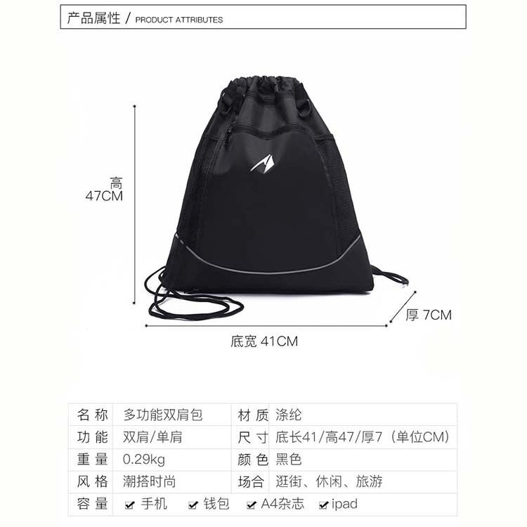 Basketball Duffel Bag Large Capacity Outdoor Sports Bag Travel Bag Cycling Bag Helmet Bag Hidden Mesh Bag